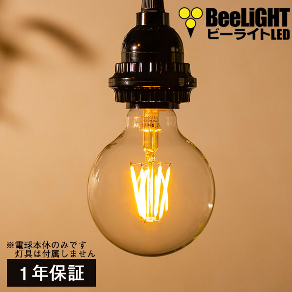 楽天市場】【即納】LED電球 E26 フィラメント電球 エジソン電球