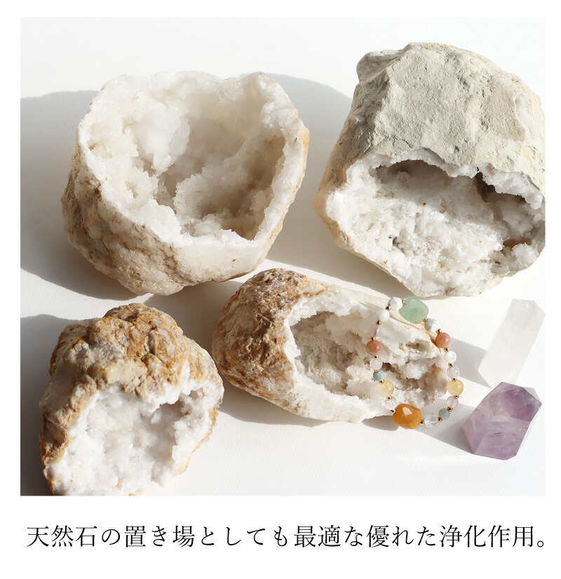 楽天市場】天然水晶 ジオード ナチュラルクリスタル 晶洞 原石 割れて