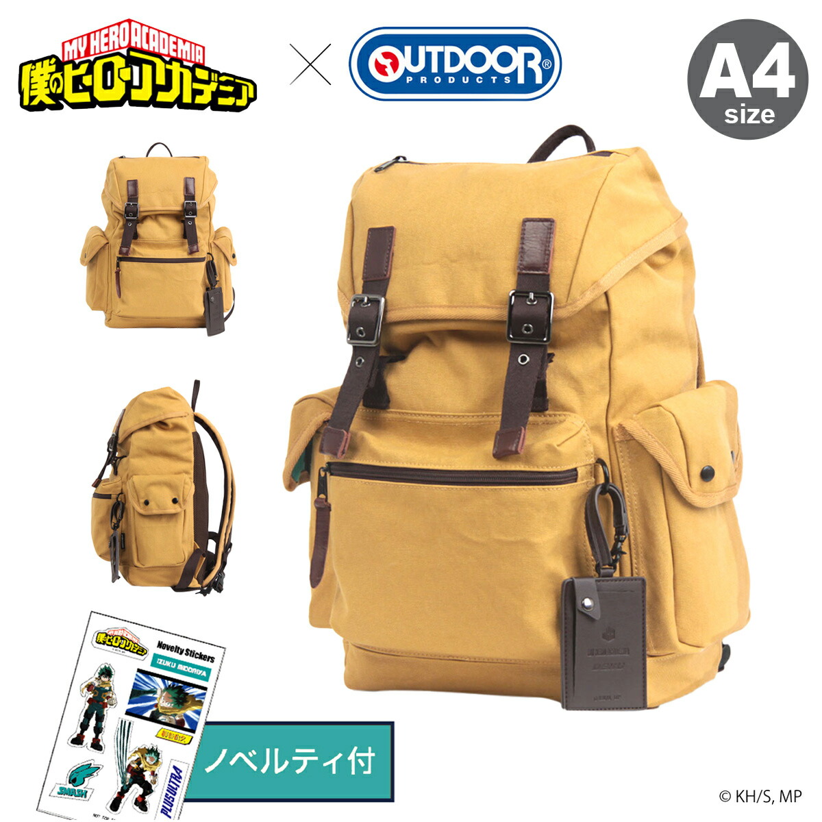 楽天市場】僕のヒーローアカデミア アウトドアプロダクツ コラボ