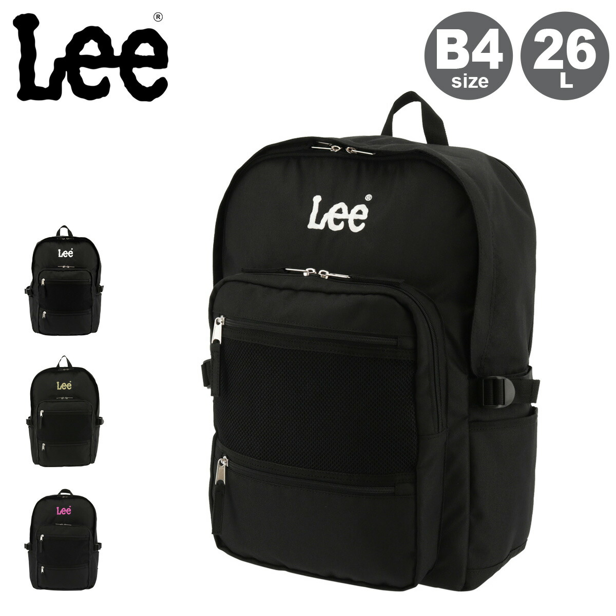 楽天市場】リー リュック 26L B4 trillion メンズ レディース 320-4831