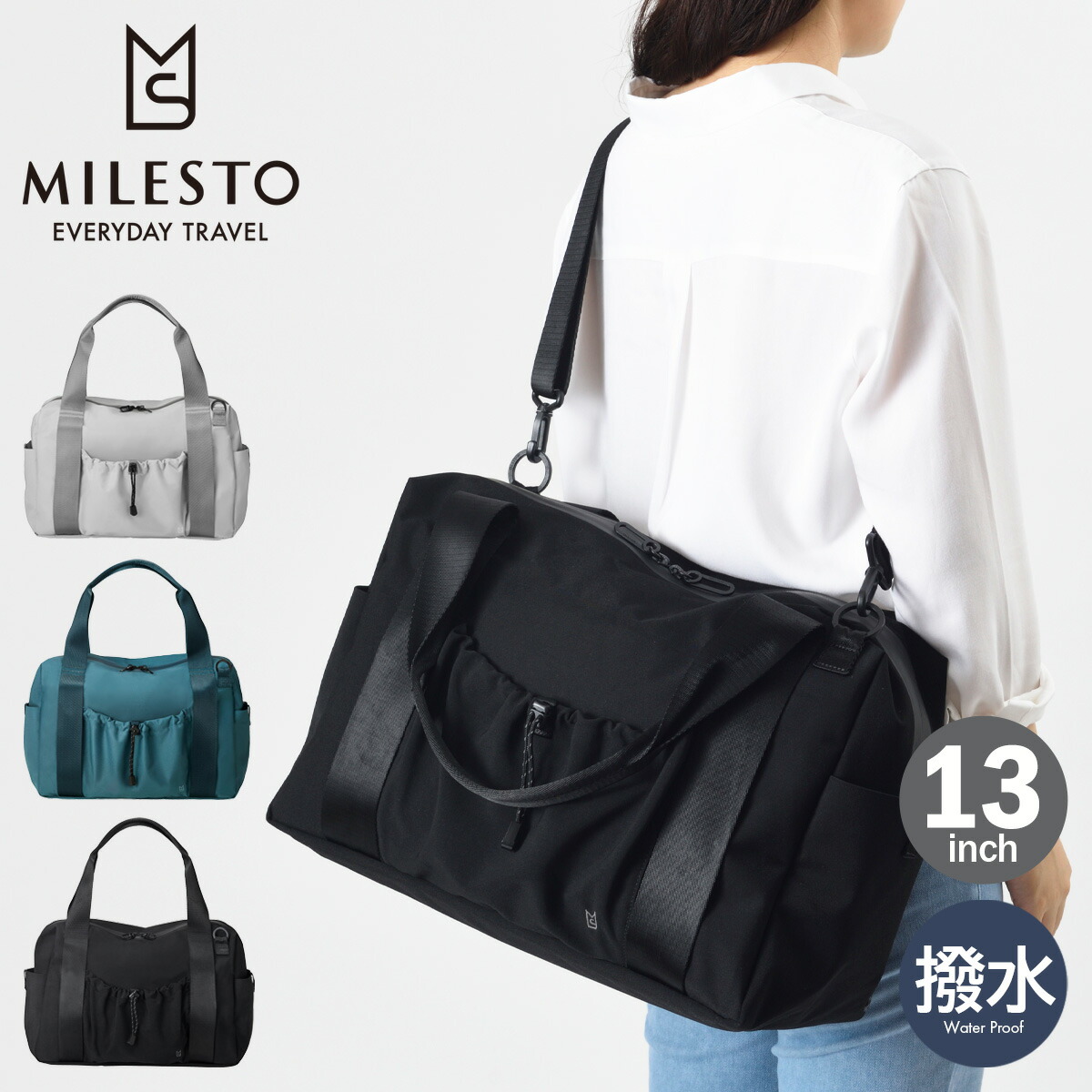 楽天市場】ミレスト ボストンバッグ 20L 撥水 防水 防災 2WAY リキッド