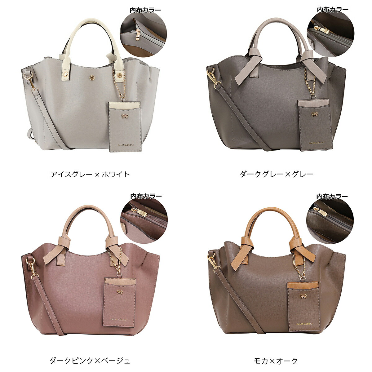 楽天市場】サロン ド ルヴァン ハンドバッグ レディース SRA-823 SALON