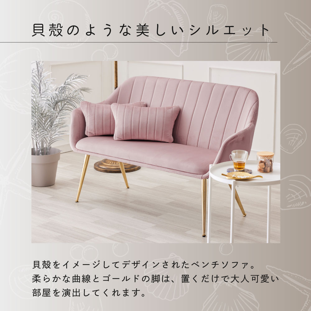 楽天市場】【店内P最大27倍※要エントリー】ソファー 2人掛け ソファ