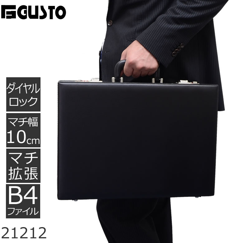ハード アタッシュケース」の人気商品一覧 | 安い商品を通販サイトから