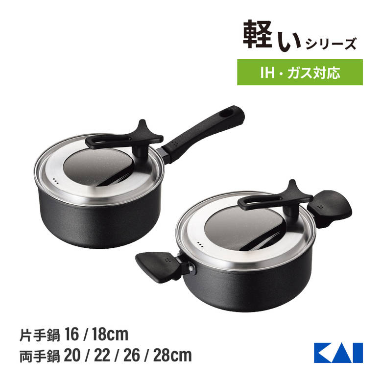 楽天市場】/ 即納 / しゅう酸 実用鍋 16cm 日本製 アカオ アルミ 両手