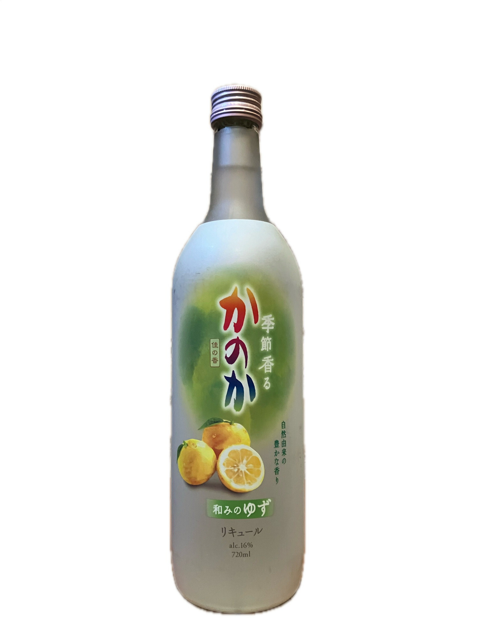 楽天市場】かのか 2本セット ゆず カシス 720ml 16度 リキュール