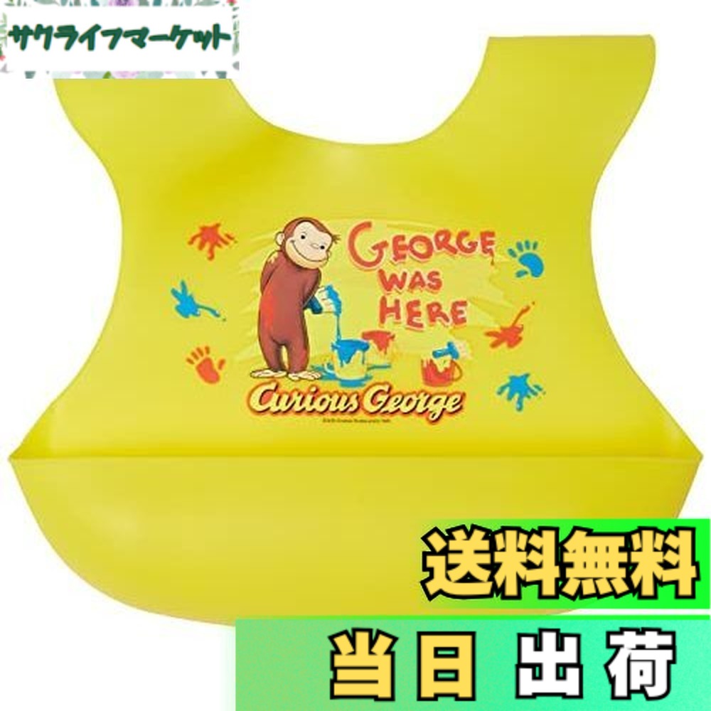楽天市場】おさるのジョージ スタイの通販