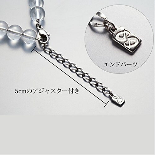 楽天市場】【あす楽】【正規品】 Phiten | 水晶ネックレス (+5cm