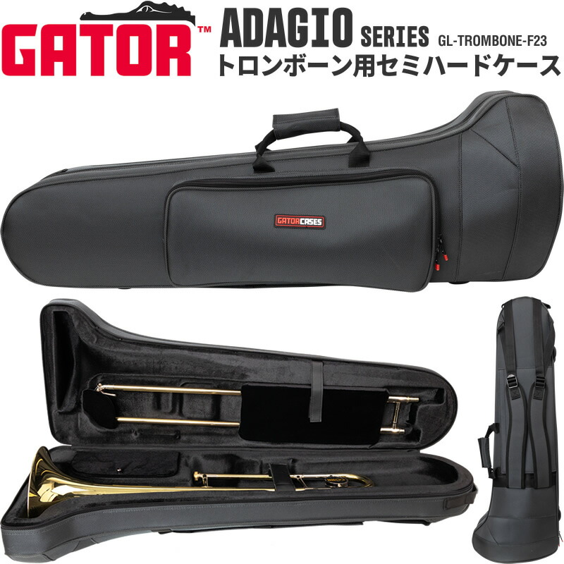 KING トロンボーン ハードケース KING トロンボーン ハードケース KING