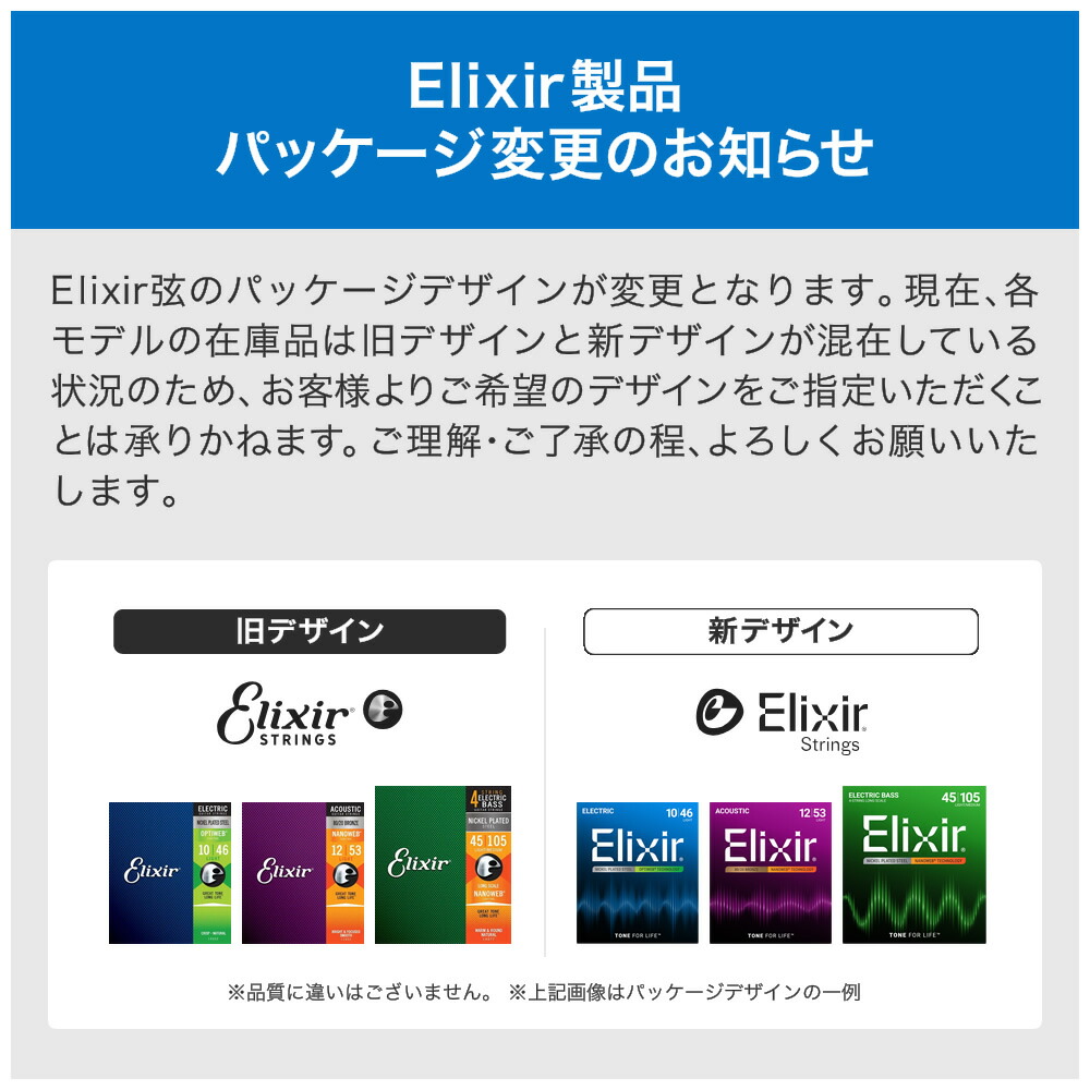 elipchk.jpg