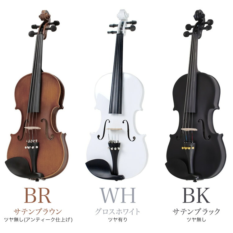 楽天市場】バイオリン 初心者セット Hallstatt V-12 4/4サイズ