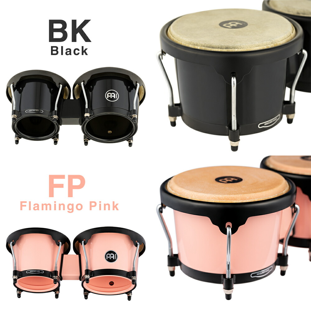 楽天市場】MEINL Percussion ABS製ボンゴ Journey Series HB50