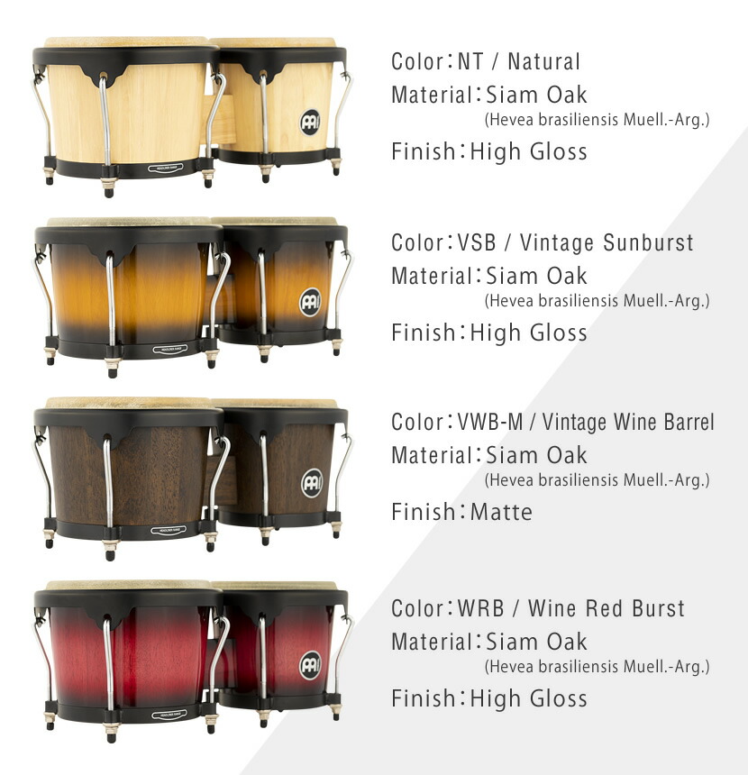 楽天市場】MEINL Percussion ヘッドライナーシリーズ ボンゴ HB100 +