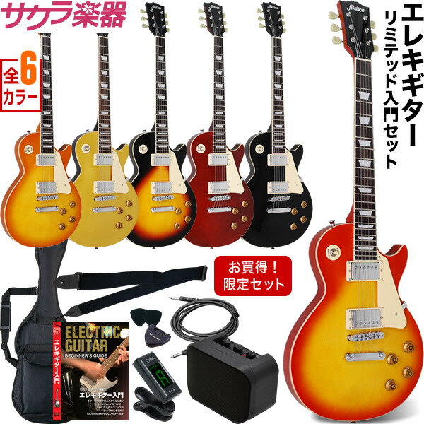 楽天市場】エレキギター レスポール タイプ Maison LP-28 リミテッド