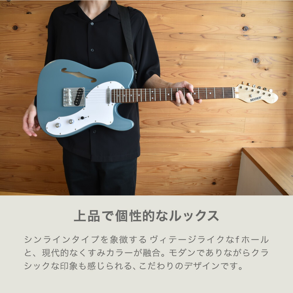 楽天市場】テレキャスターシンラインタイプ エレキギター SELDER TLT