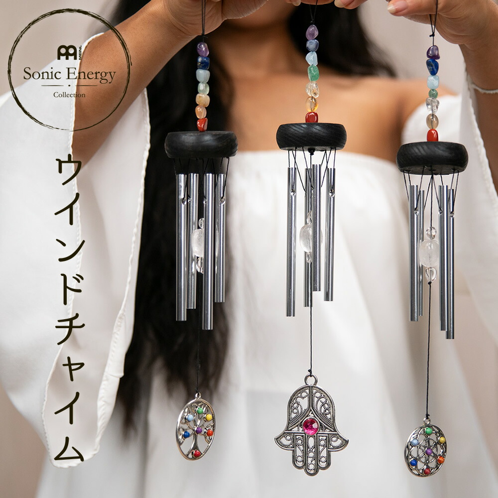 ウインドチャイム 楽器」の人気商品一覧 | 安い商品を通販サイトから