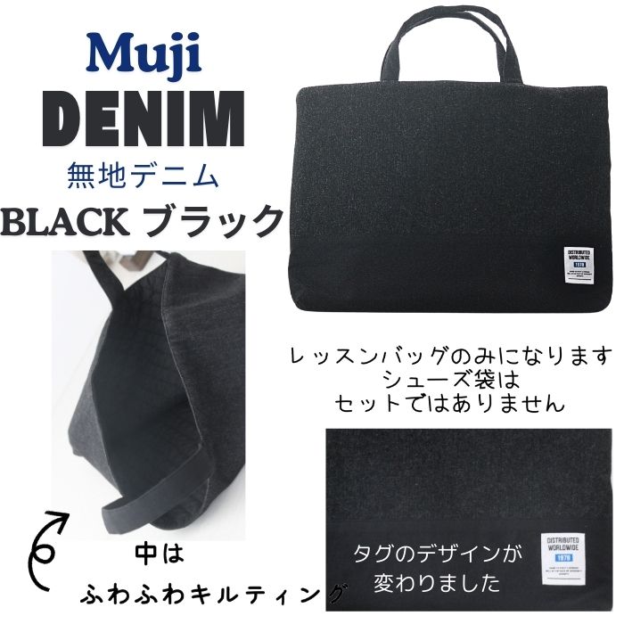 楽天市場】入園 入学☆レッスンバッグ＊手提げ袋＊絵本袋＊デニム風