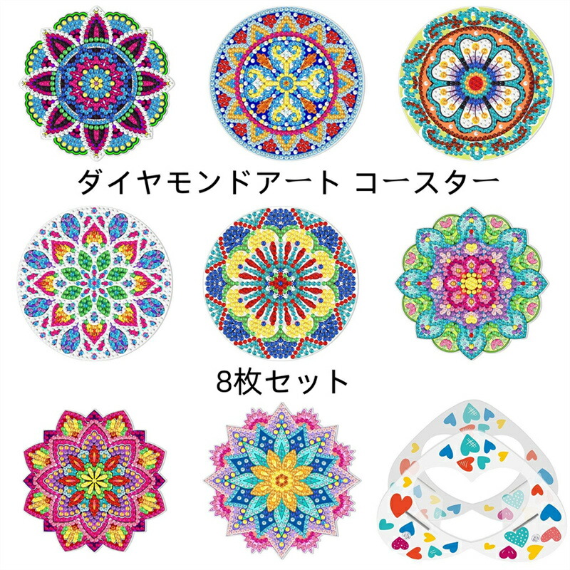 楽天市場】【クーポン利用で10%OFF】送料無料刺 繍キット 5d