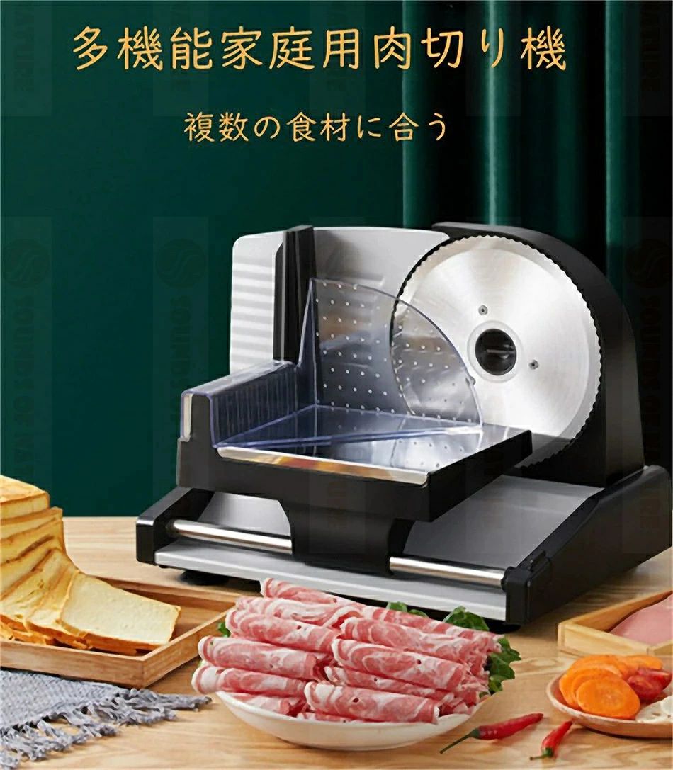 ミートスライサー 家庭用 電動」の人気商品一覧 | 安い商品を通販