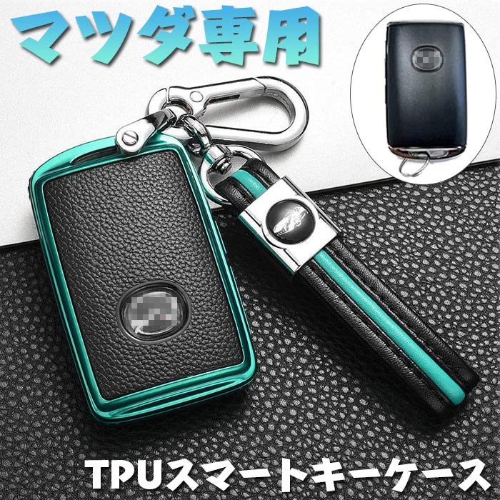 楽天市場】マツダ キーケース mazda スマートキーケース キーホルダー