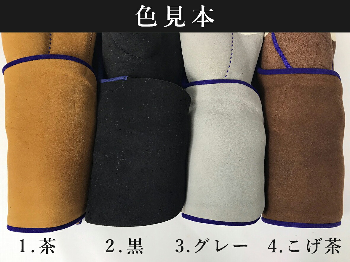 楽天市場】正澄 まさずみ 三つガケ 特級品 三指カケ(総ふくりん
