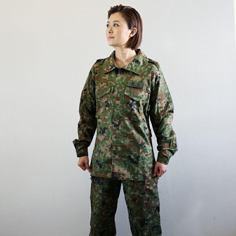 楽天市場】陸上自衛隊. 迷彩戦闘服ジャケット&パンツセット(ウエスト
