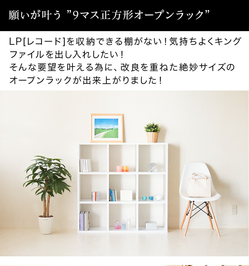 楽天市場】レコード 収納 106cm レコード 9マス レコードラック 木製