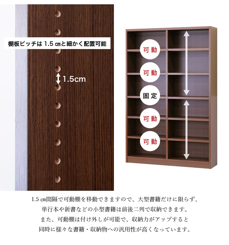 楽天市場】最大3000円OFFクーポン配布中 02/18(水)00:00〜 強化本棚