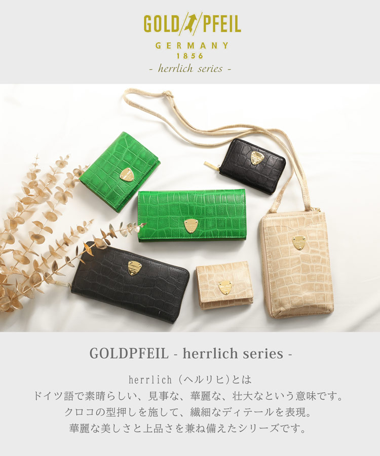 楽天市場】小さい財布 ミニ財布 レディース クロコ型押し 牛革 レザー