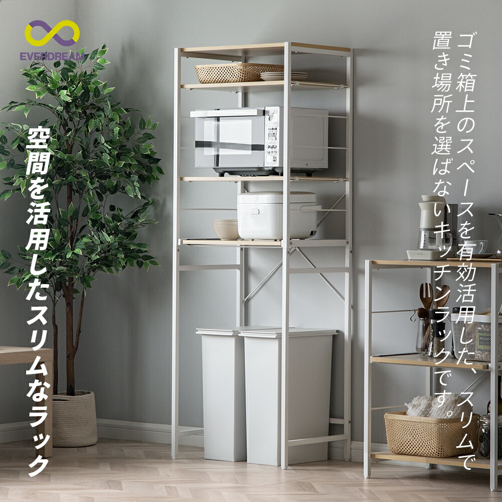 楽天市場】【即日発送＆日時指定可】 キッチンラック 3段 幅60cm 大型