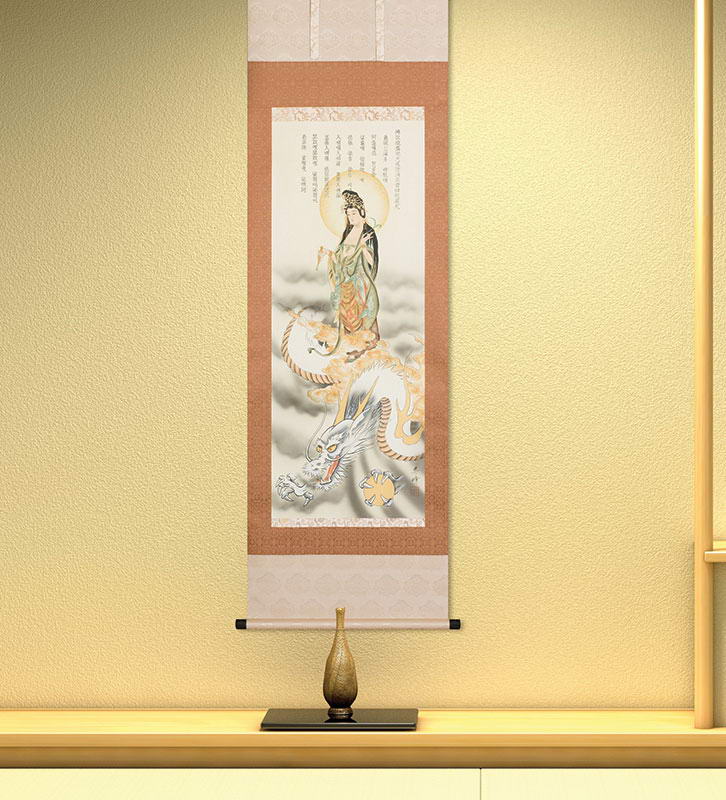 楽天市場】掛軸 消災白龍観音「祈り」 : 仏像・掛軸の三宝堂