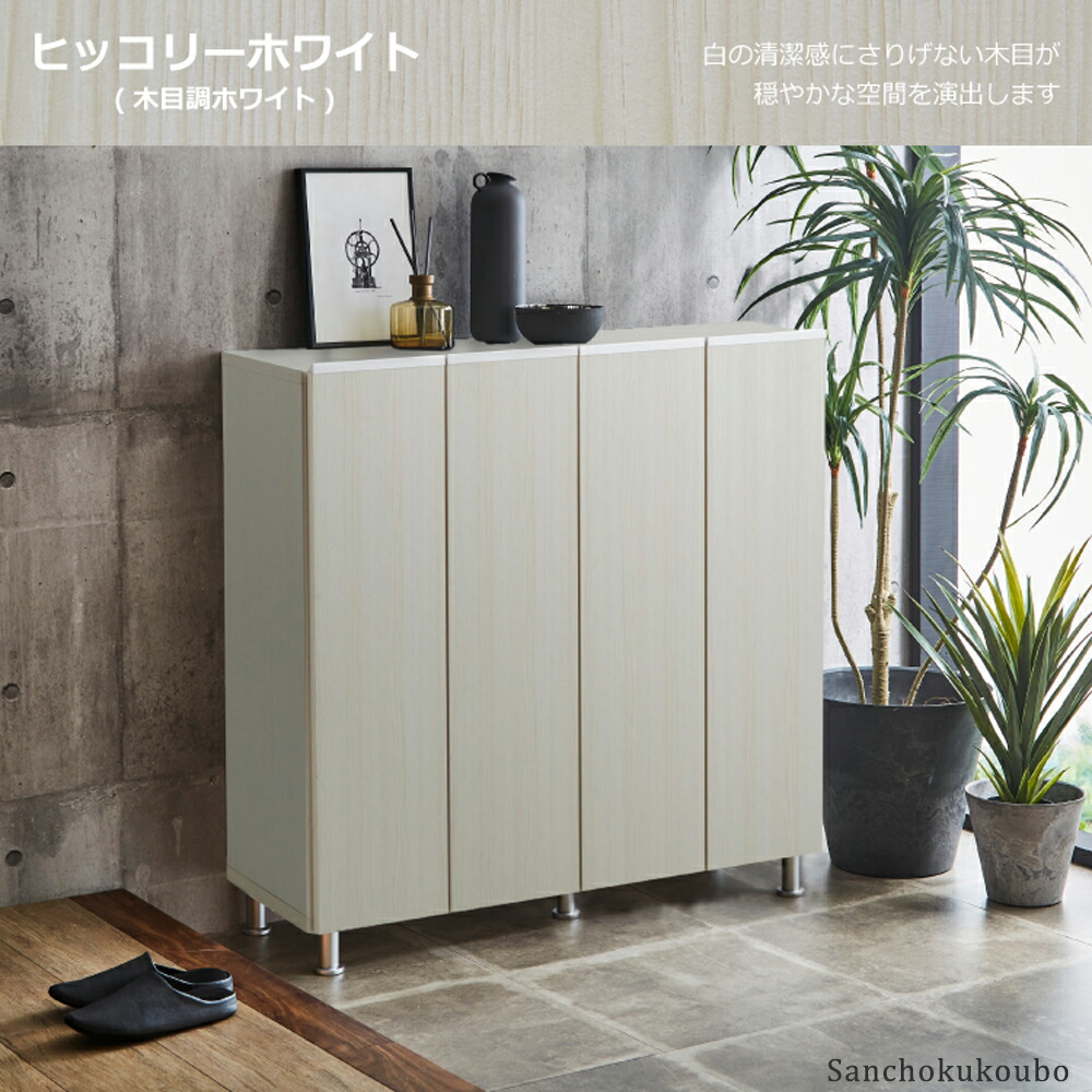 楽天市場】RAL 幅100cm ロータイプ シューズボックス 収納BOX 下駄箱