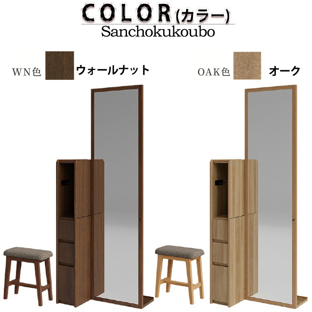 cw-dresser-02.jpg