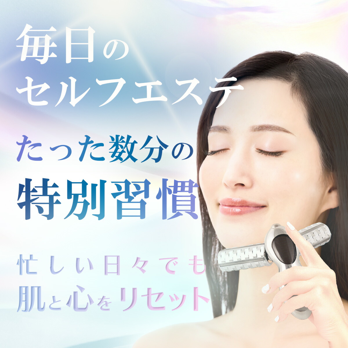 楽天市場】まとめ買い大歓迎！【在庫限定】フェイスケア ローラー