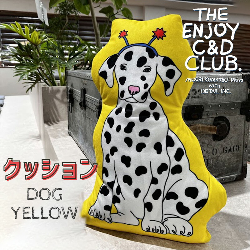 楽天市場】クッション THE ENJOY C＆D CLUB 犬 イエロー DOG/YELLOW