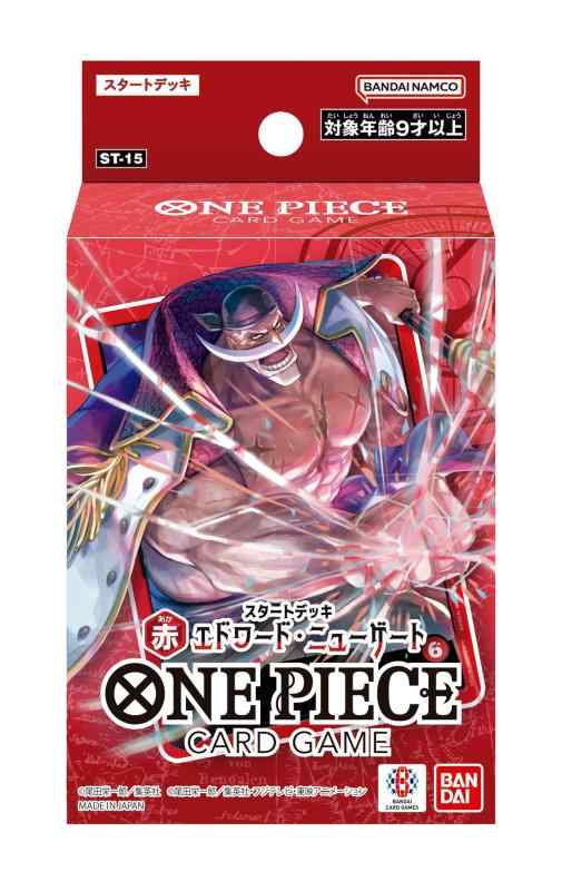 バンダイ カードダス ONE PIECEカードゲーム スタートデッキ 赤