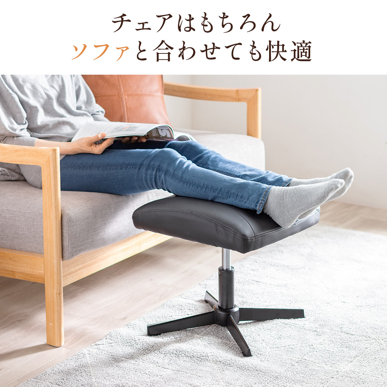 楽天市場】オットマン 足置き台 フットレスト 高さ調節 ワイド 固定脚