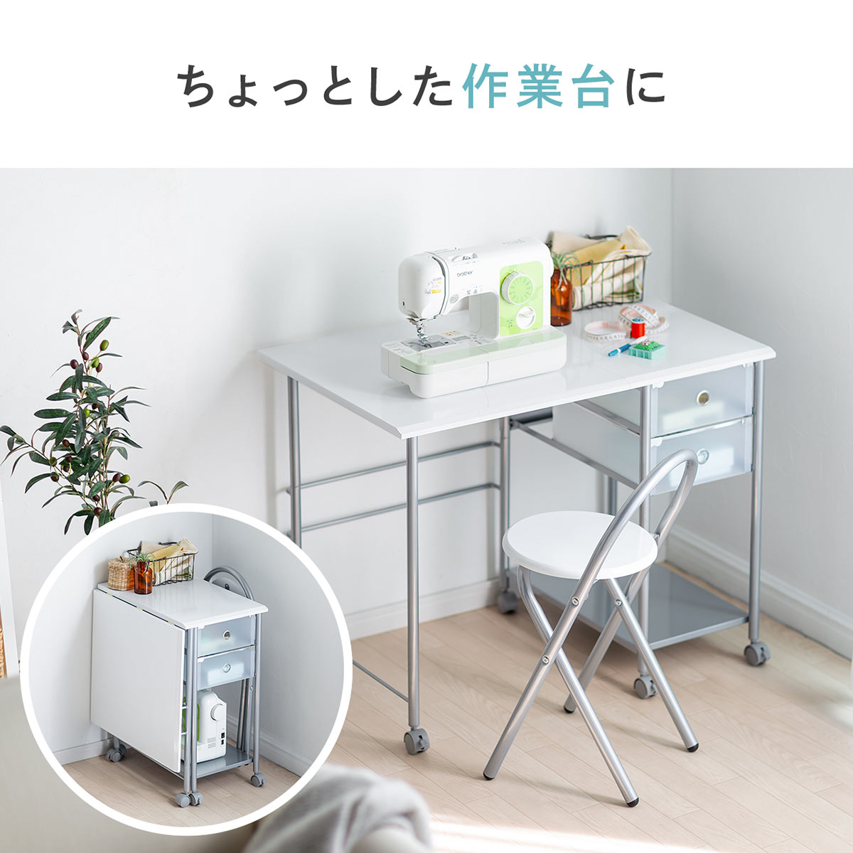 楽天市場】折りたたみデスク&チェアセット デスク チェア セット