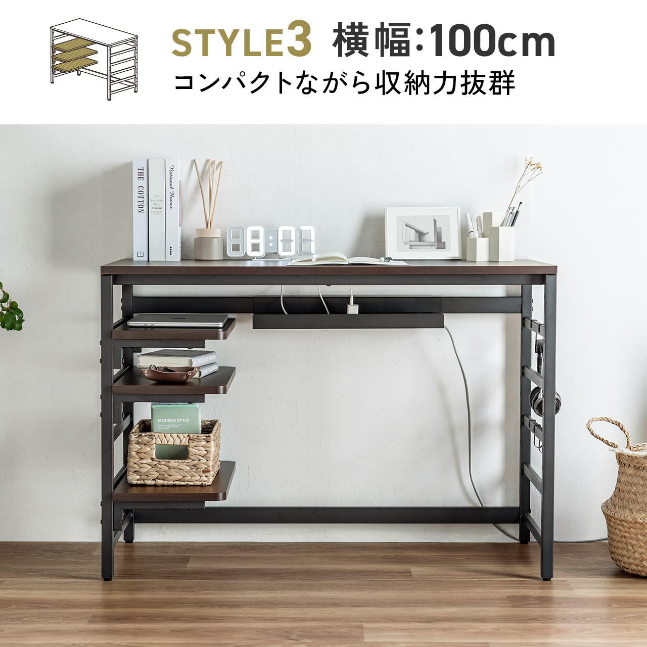 楽天市場】デスク 棚付き シェルフデスク パソコンデスク 収納付き 棚