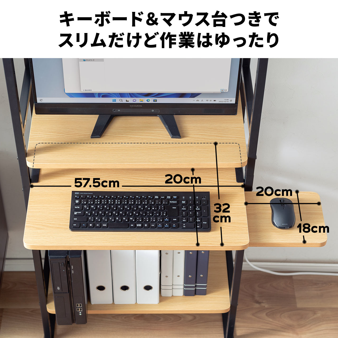 楽天市場】パソコンデスク 省スペース 収納 60cm幅 パソコンラック