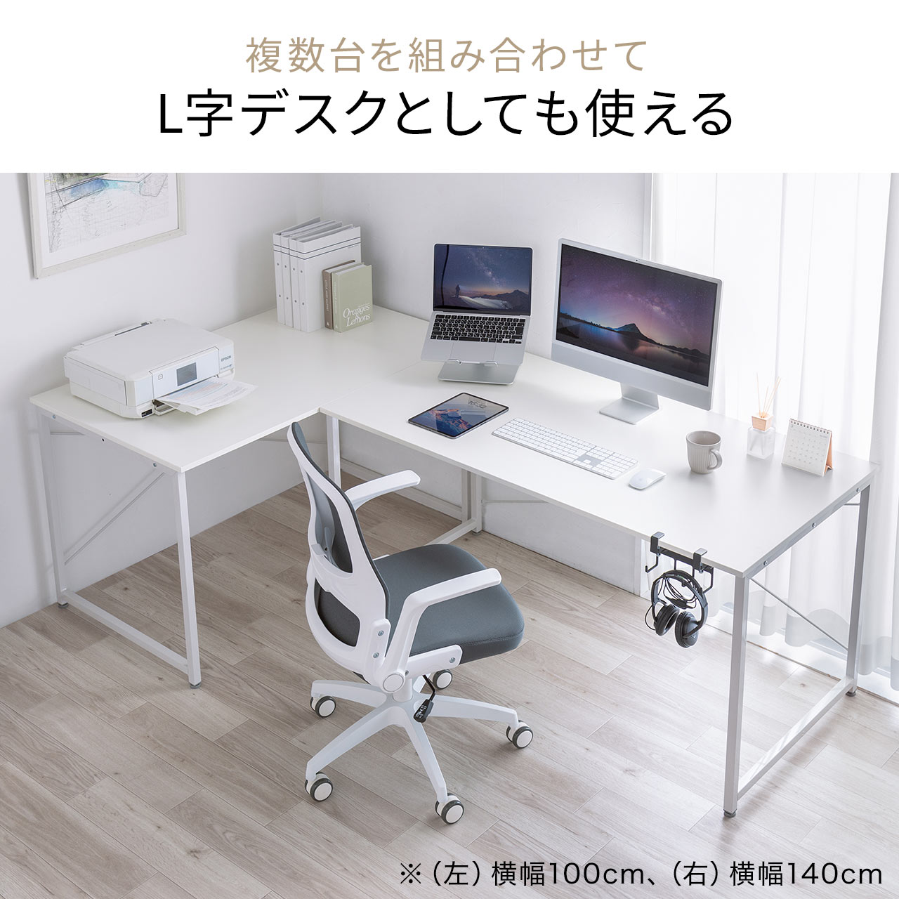 楽天市場】デスク パソコンデスク 120cm幅 奥行70cm PCデスク