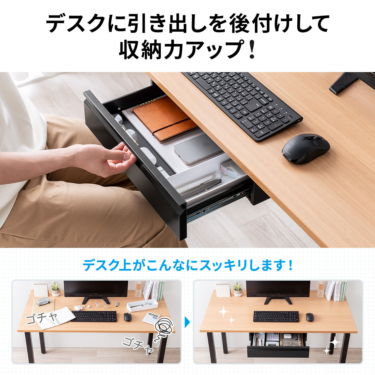 楽天市場】【楽天1位受賞】デスク下収納ボックス 引き出し ドロワー