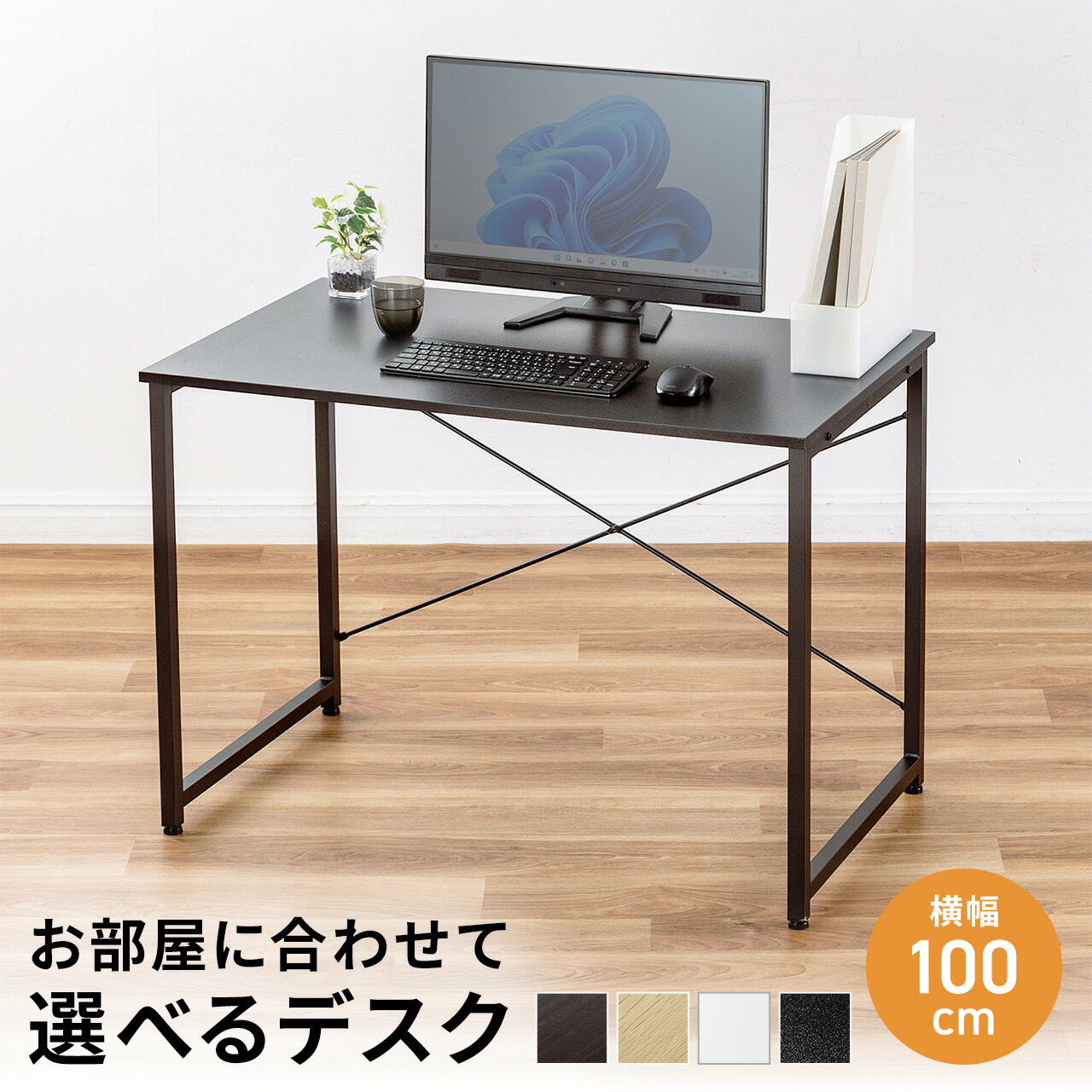楽天市場】【楽天1位受賞】デスク パソコンデスク 省スペース 100cm幅
