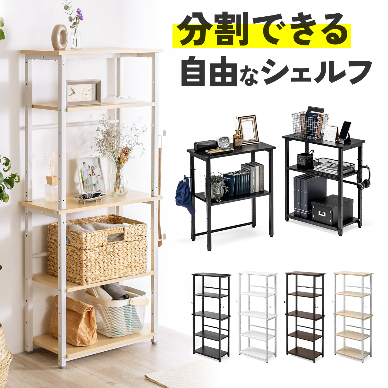 楽天市場】【楽天1位受賞】シェルフ 収納棚 オープンラック シェルフ