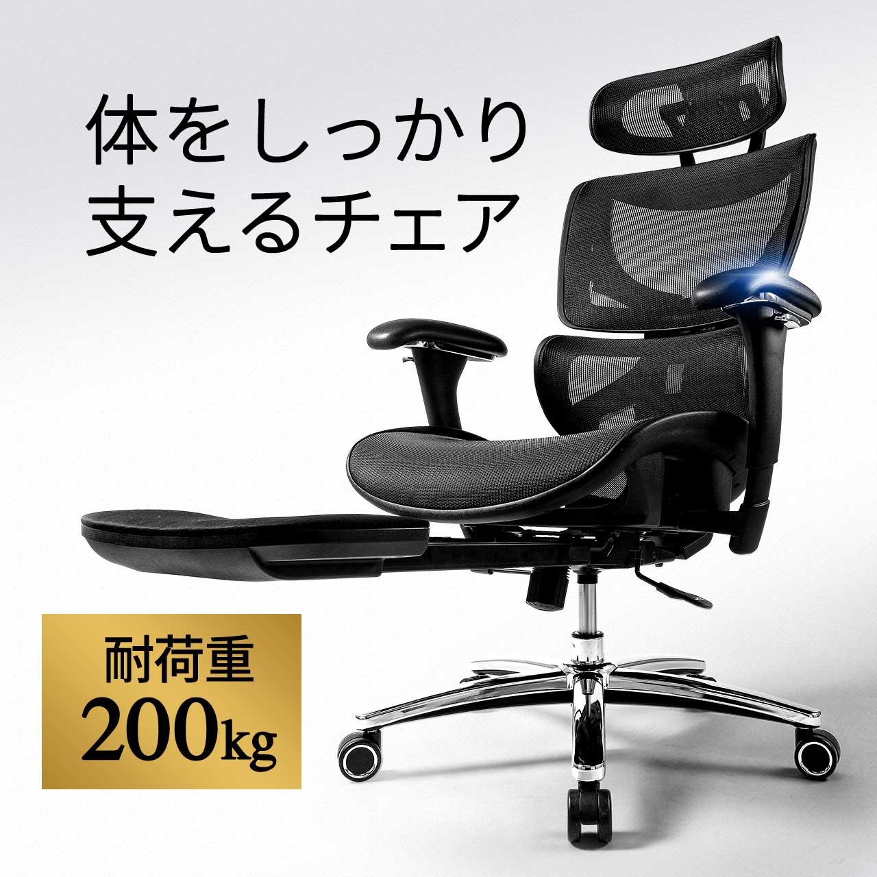 楽天市場】【楽天1位受賞】オフィスチェア メッシュ 高耐荷重 メッシュ