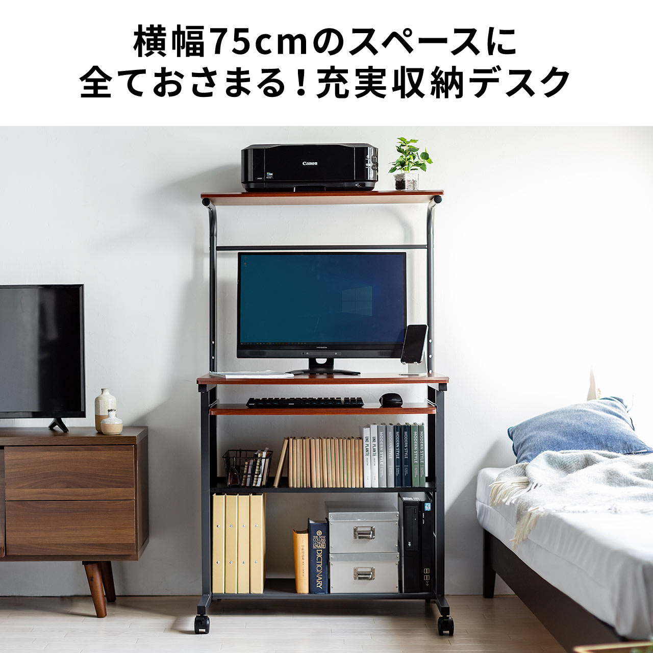 楽天市場】パソコンデスク 省スペース 75cm幅 収納 勉強机 ワーク