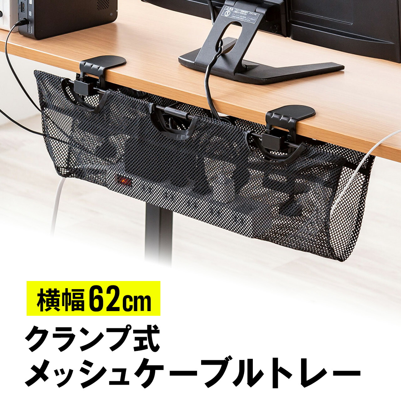楽天市場】【楽天1位受賞】ケーブルトレー クランプ メッシュ 62cm
