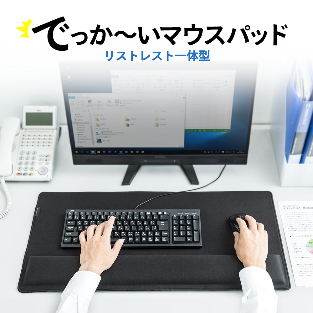 楽天市場】【楽天1位受賞】マウスパッド 超大型 リストレスト付き