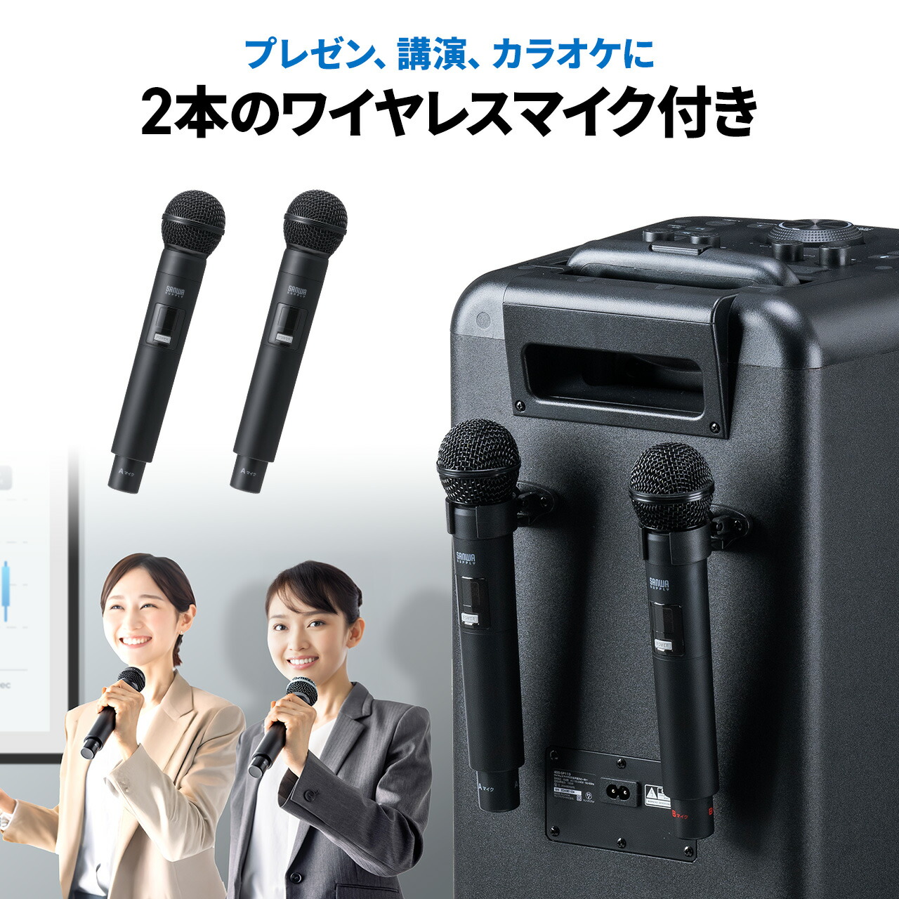 楽天市場】【楽天1位受賞】拡声器 ワイヤレスマイク スピーカーセット