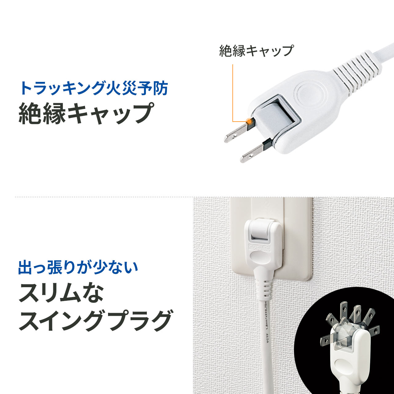 楽天市場】電源タップ マグネット 雷サージ対応 スイッチ 2m 7個口 2P